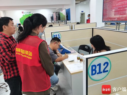 幫扶43名殘疾人士求職 海南就業驛站開展春風行動職業中介活動