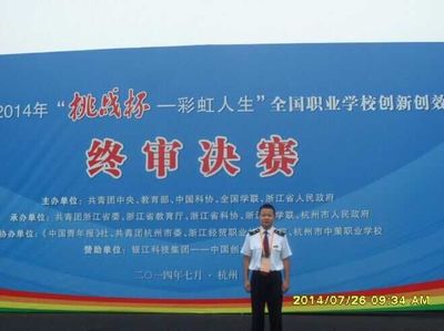 財(cái)務(wù)主管浦家驥的職業(yè)中介活動(dòng)探析