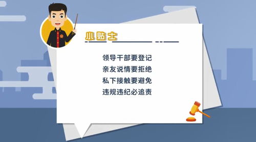 微動(dòng)漫解讀《三個(gè)規(guī)定》 職業(yè)中介活動(dòng)中的“這些事請(qǐng)免開(kāi)尊口”